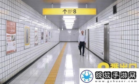 8号出口真人电影首支预告推出