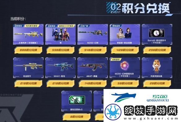 cf隼击长空幻灭神威活动网址入口
