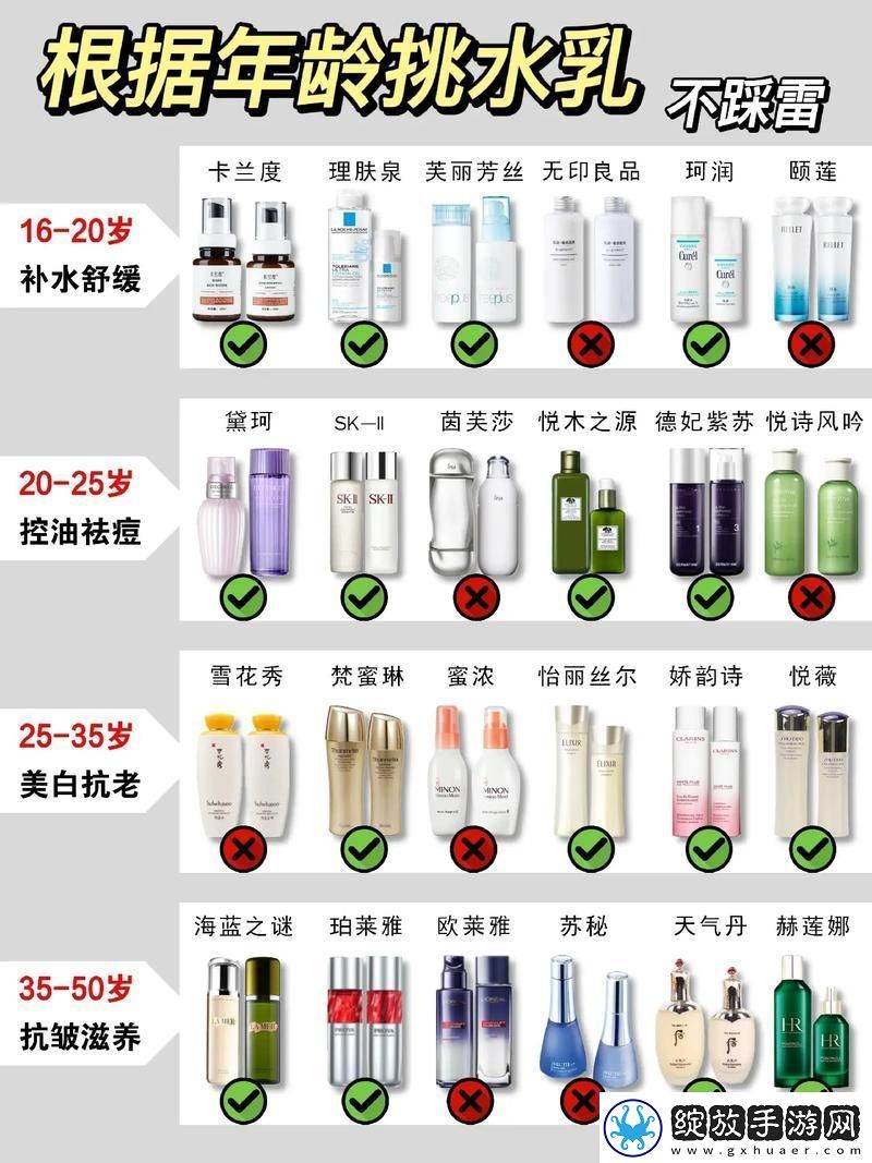 “水**融VS天衣无缝
