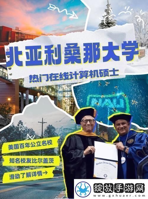 35岁硅谷追梦笑谈互联老人的青春逆袭