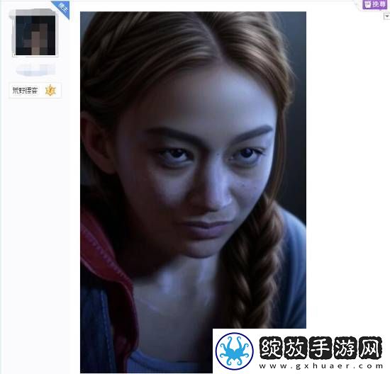 玩家爆改顽皮狗新作星际