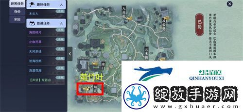 天涯明月刀五行藏珍木任务怎么做