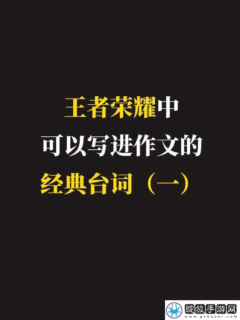 王者荣耀供应商否认素材抄袭风波