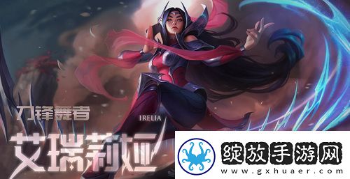 2023英雄联盟刀妹符文怎么带