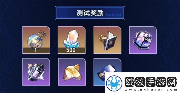 崩坏星穹铁道虚境味探攻略