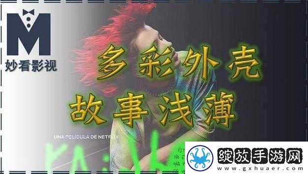彩虹
