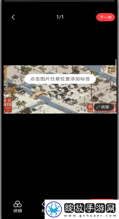 小红书怎么收藏音乐