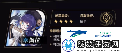 崩坏星穹铁道4星角色怎么培养