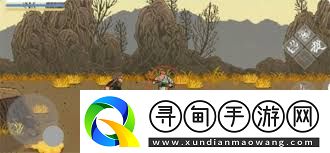 黑神话像素版第二章隐藏boss怎么找