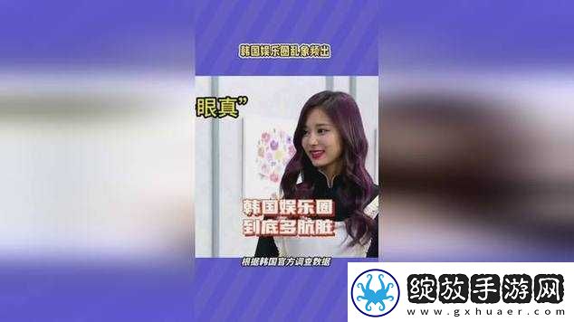 韩国乱幕日产无线码
