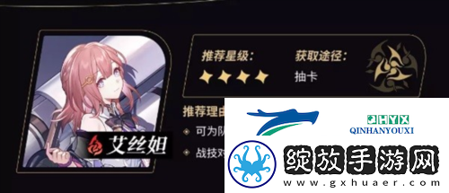 崩坏星穹铁道4星角色怎么培养