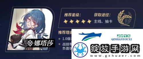 崩坏星穹铁道4星角色怎么培养