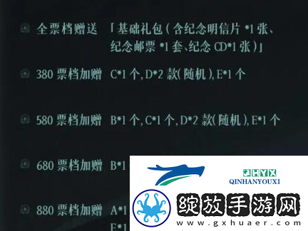 黑神话悟空交响音乐会什么时候举办