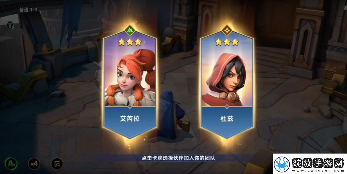 无限奇兵降临阵容怎么搭配