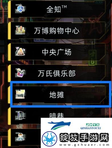 未来人生怎么制造装备