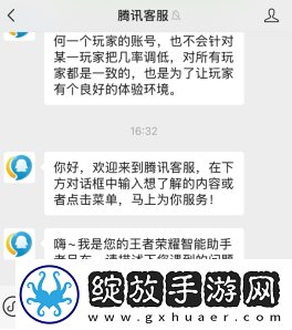 王者荣耀2025未成年人游戏充值退款申请方法