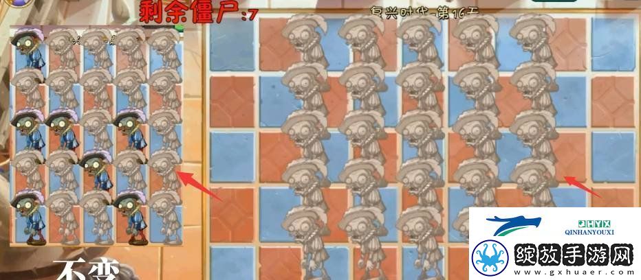 植物大战僵尸2pvz2复兴时代第16天怎么过