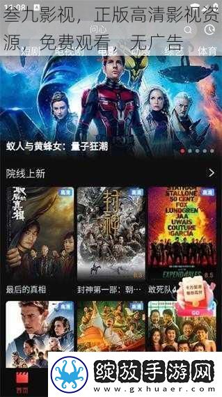 叁九影视