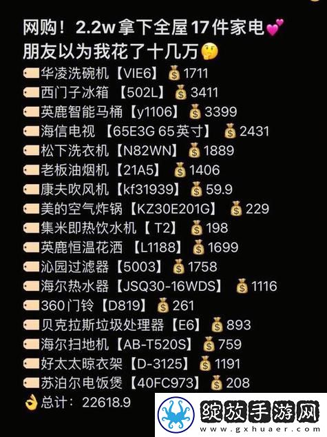 深度剖析“78w78成品站源用户评价”背后的真实体验与反馈