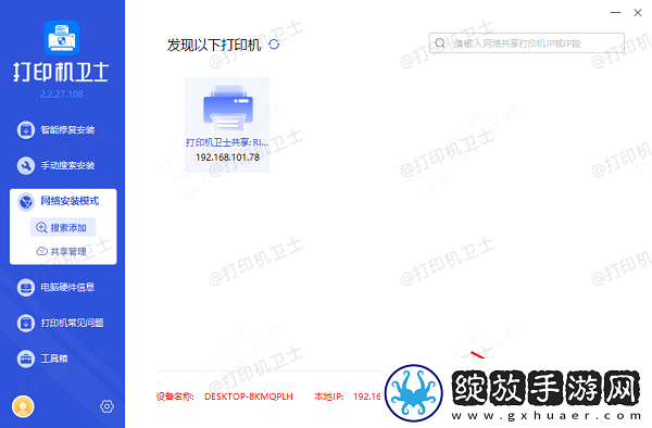 win10怎么添加络打印机