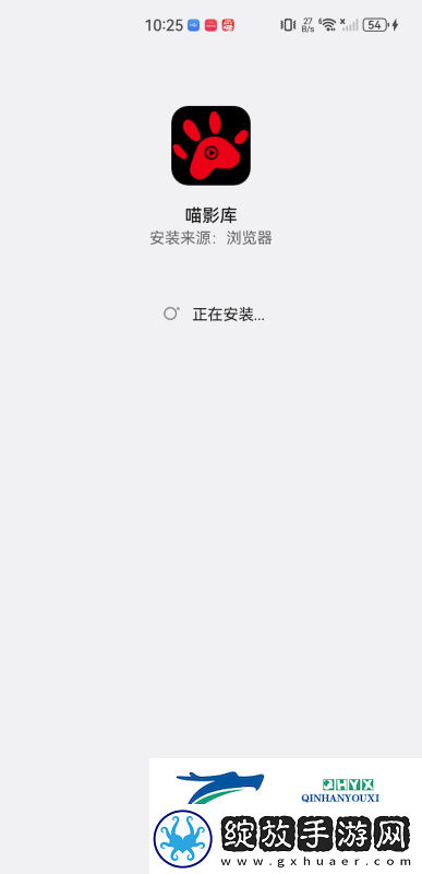 喵影库app下载喵影库高清播放最新版v3.0.1资讯速递