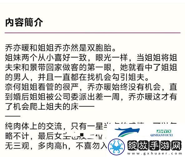刺激情感的媚欢出轨高H青松资讯