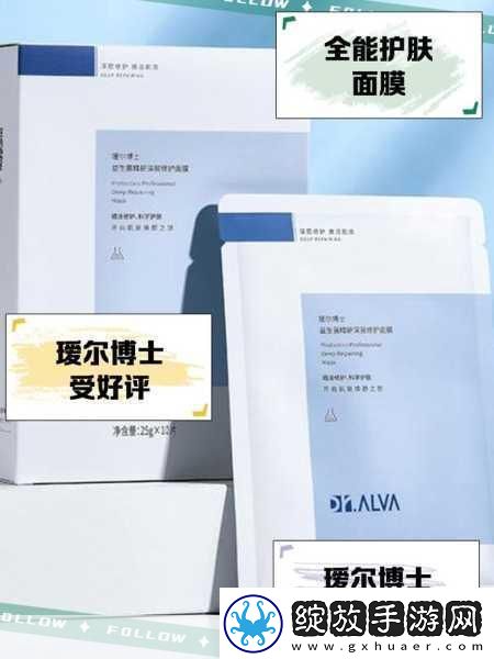胸一面膜上边一面膜下边日本产品风靡