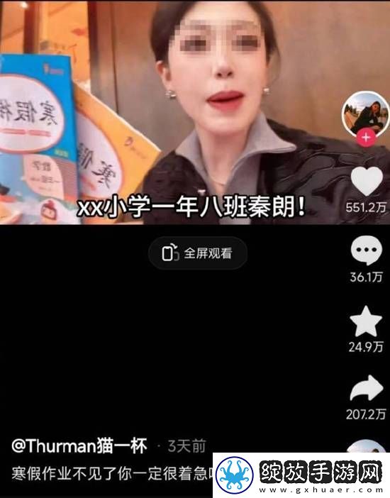 你怎么看