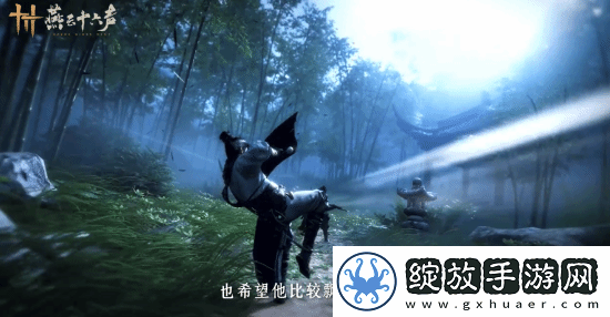 燕云十六声武术指导董玮老师谈武器设计