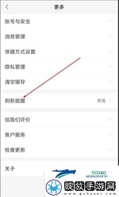 58同城怎么设置定时提醒