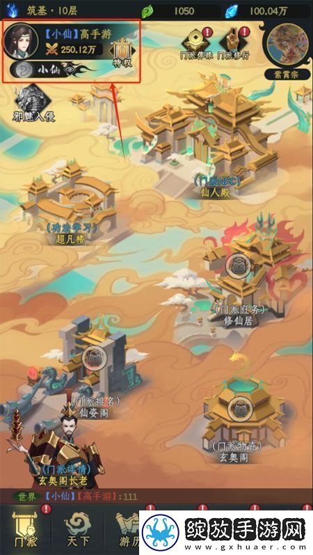 原创混沌风暴兑换码码