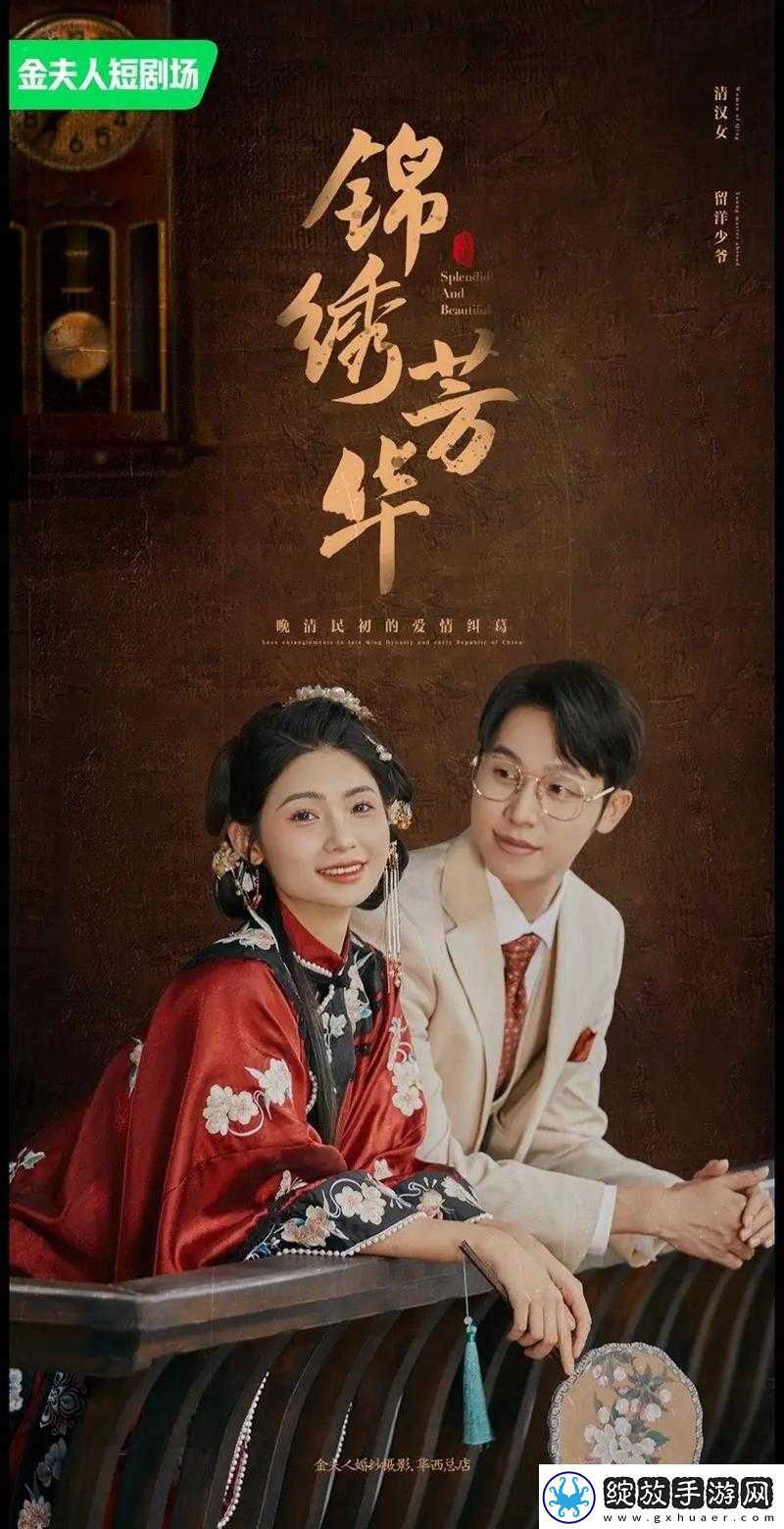 成都私人情侣免费看电视剧