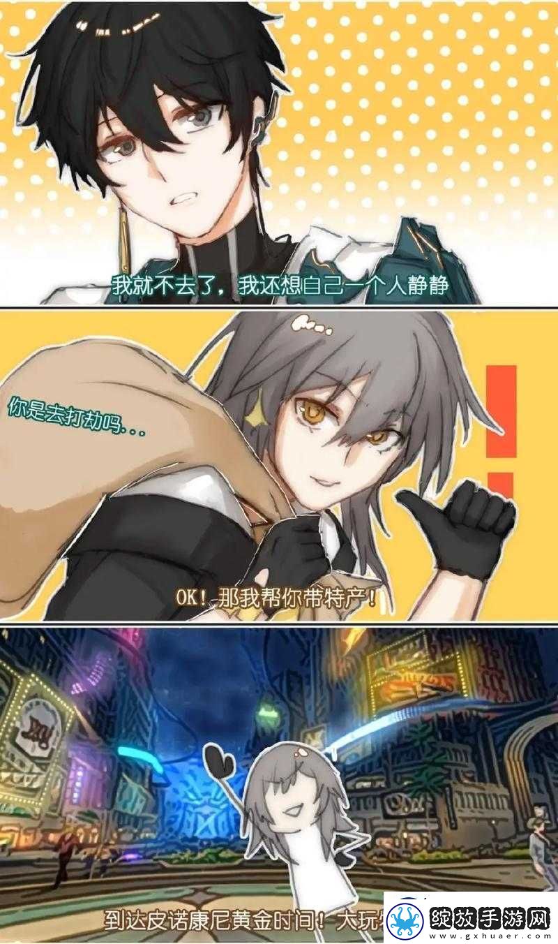 崩坏星穹铁道角色深度剖析