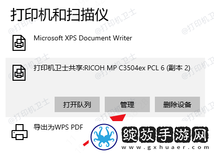 win10怎么添加络打印机
