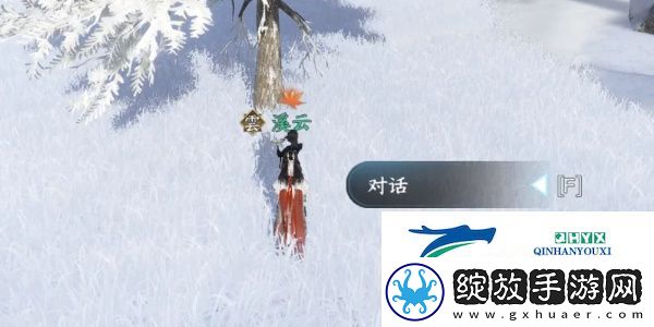 逆水寒手游寒衣覆雪奇遇怎么做