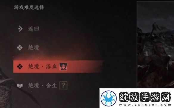 燕云十六声难度在哪调整
