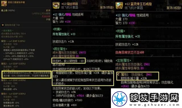 dnf神界10秒破韧流派攻略