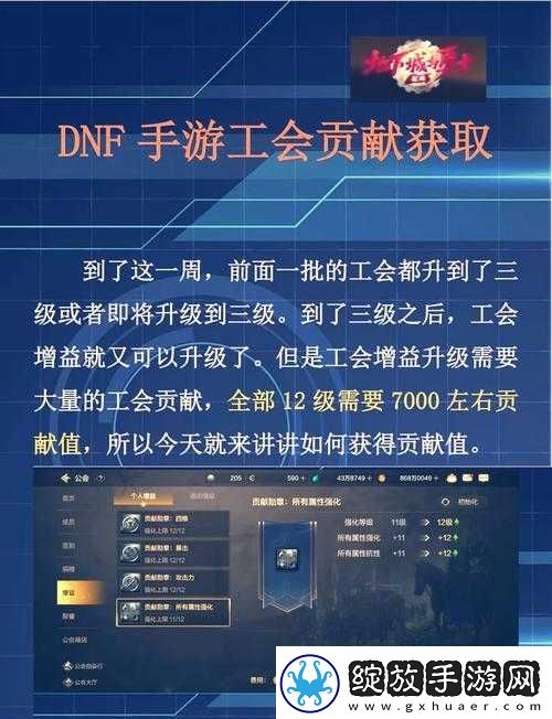 刺激战场老阿姨经验值获取方法