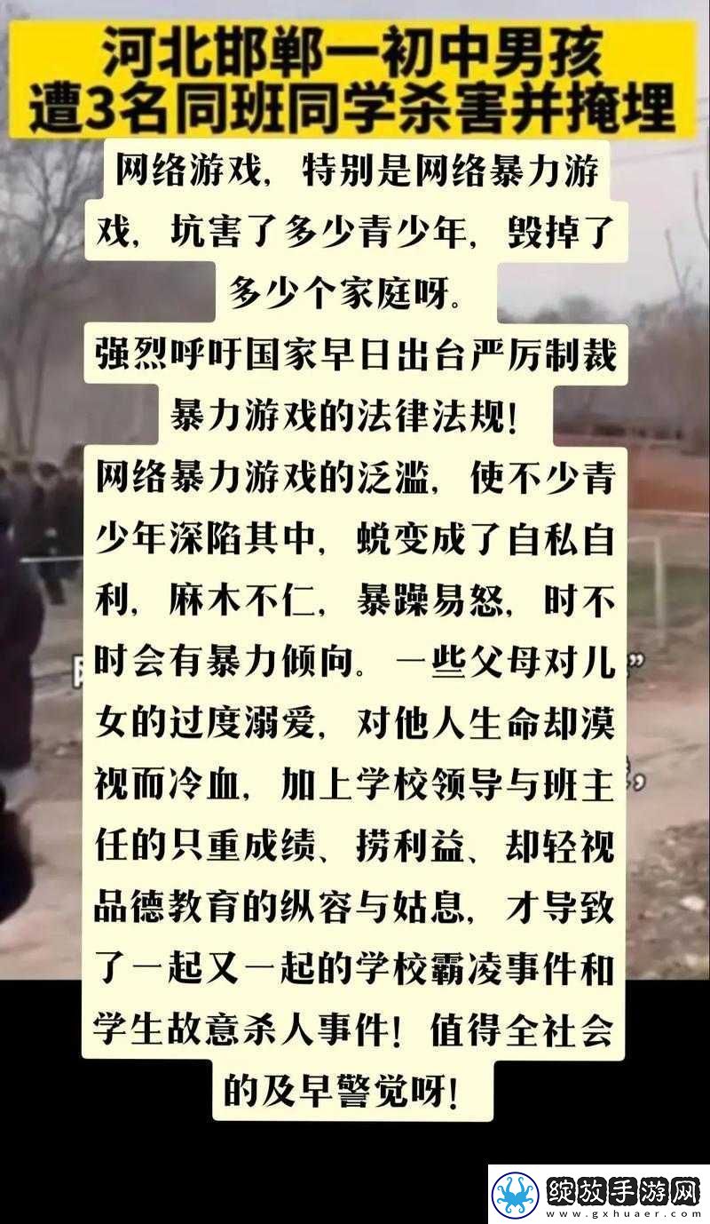 张津瑜事件引发的思考