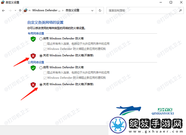 电脑无法连接共享打印机怎么办