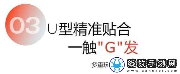 疯狂揉小泬到失禁高潮视频