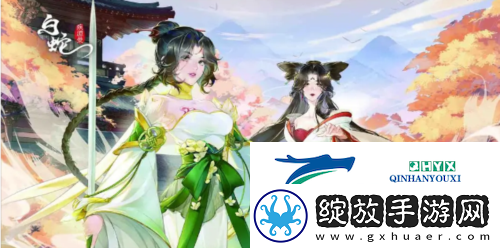 白蛇疾闻录五一活动有什么