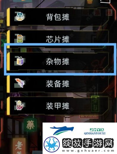 未来人生怎么制造装备