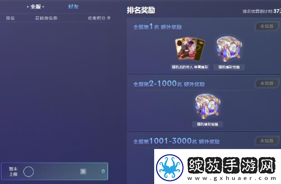 英雄联盟星光纪念册隐藏卡在哪