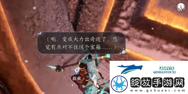 逆水寒手游终焉裁决怎么获得