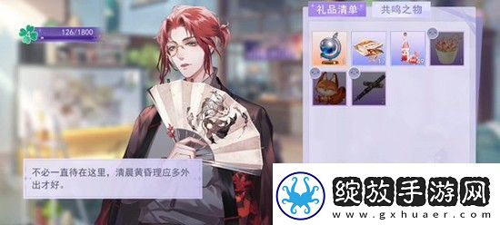 黑猫奇闻社影迹档案怎么升级