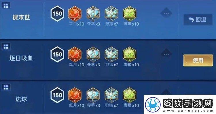 王者荣耀新赛季公孙离怎么玩