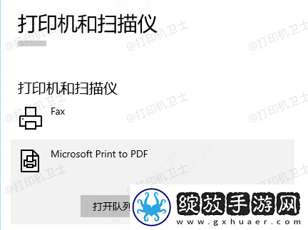 打印机内存错误怎么解决