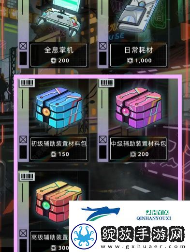 未来人生怎么制造装备
