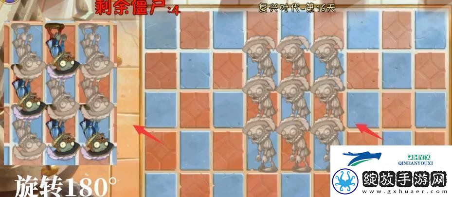 植物大战僵尸2pvz2复兴时代第16天怎么过